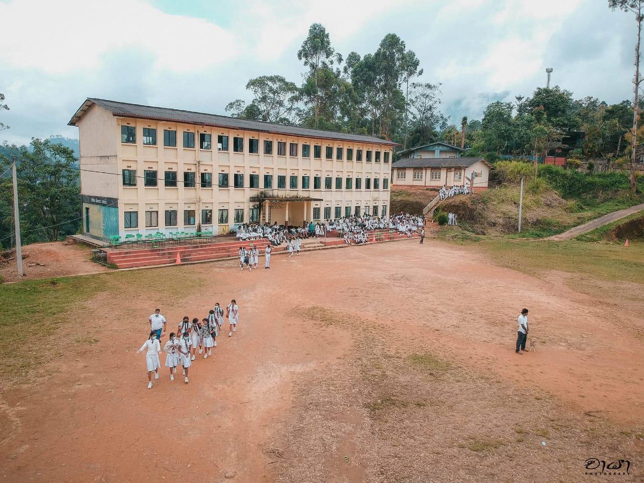 N/Sumana Secondary School